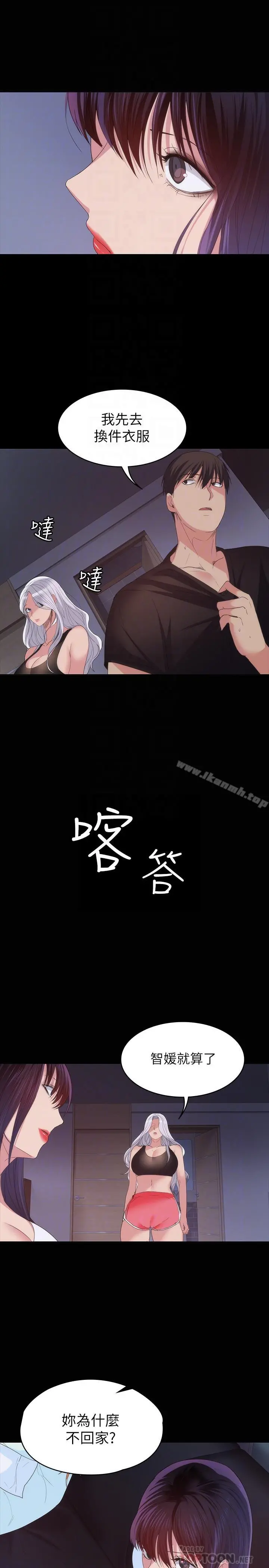 退货女友