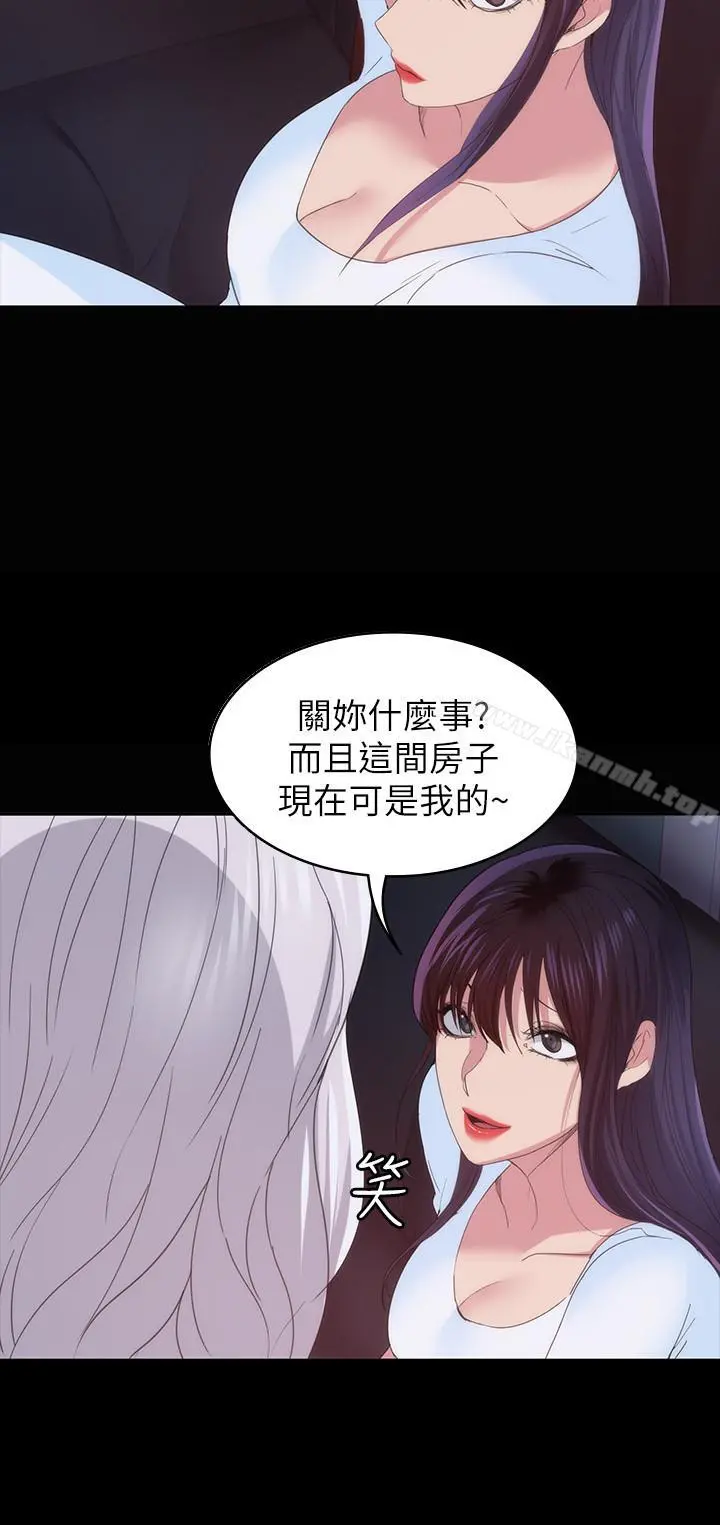 退货女友