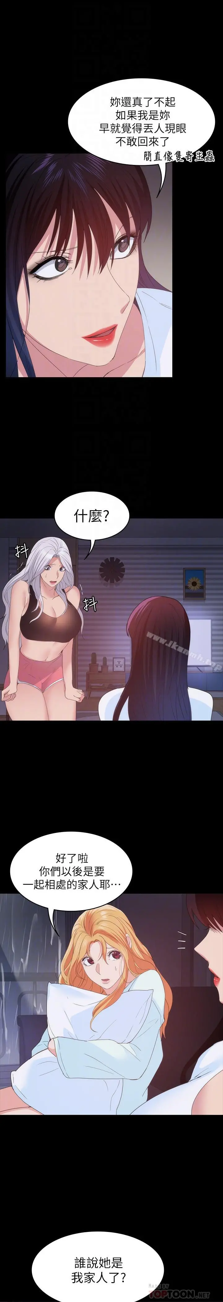 退货女友