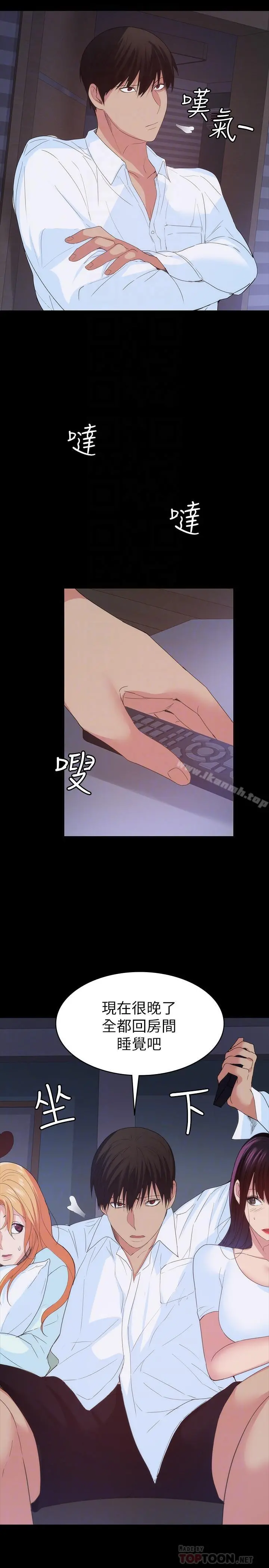 退货女友