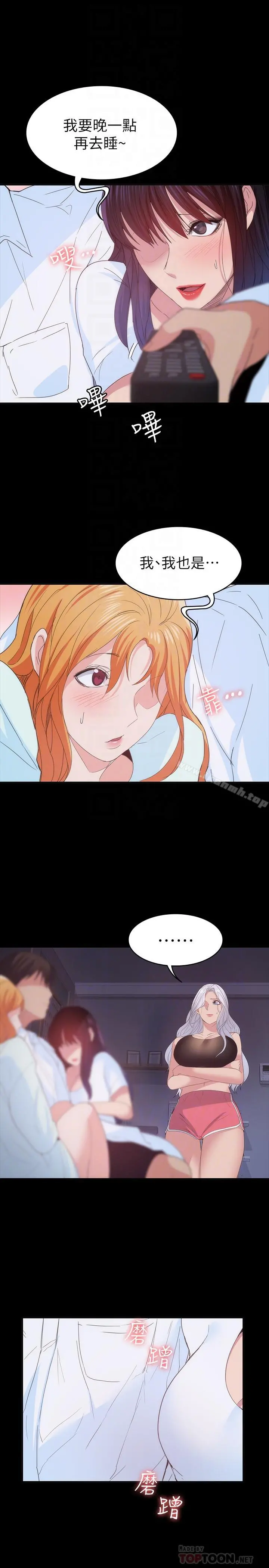退货女友