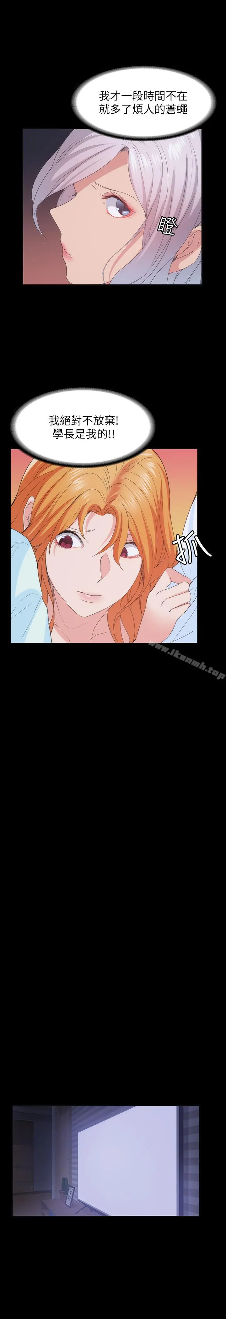 退货女友