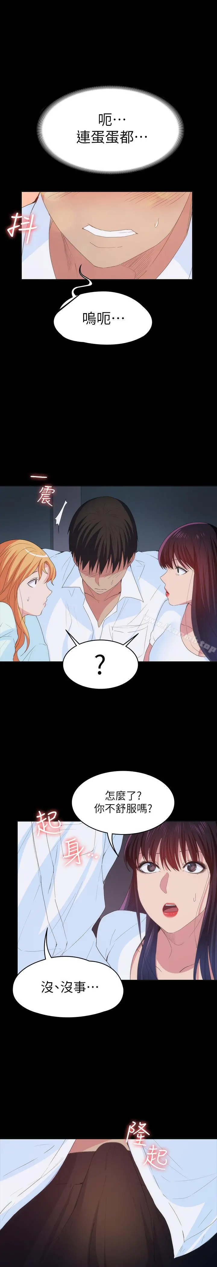 退货女友