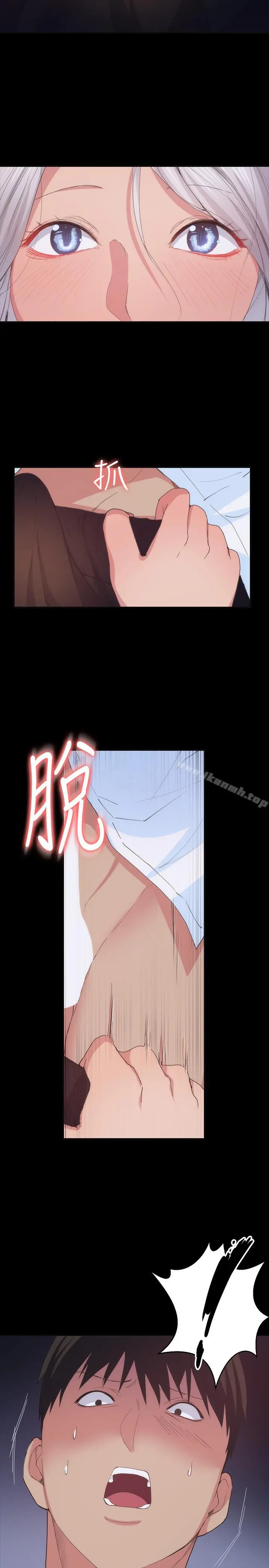 退货女友
