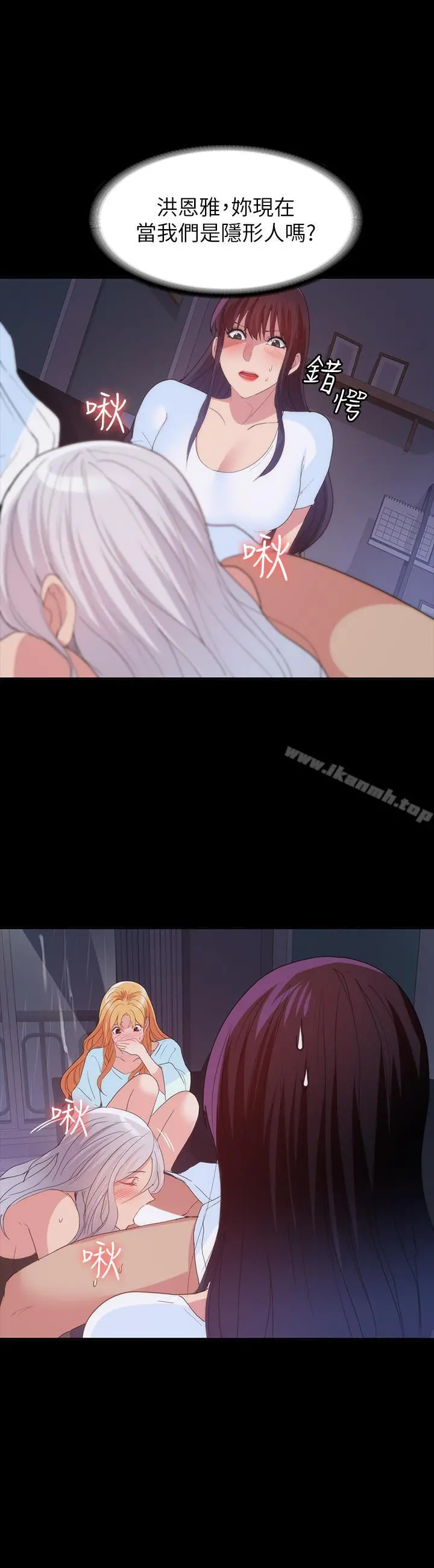 退货女友