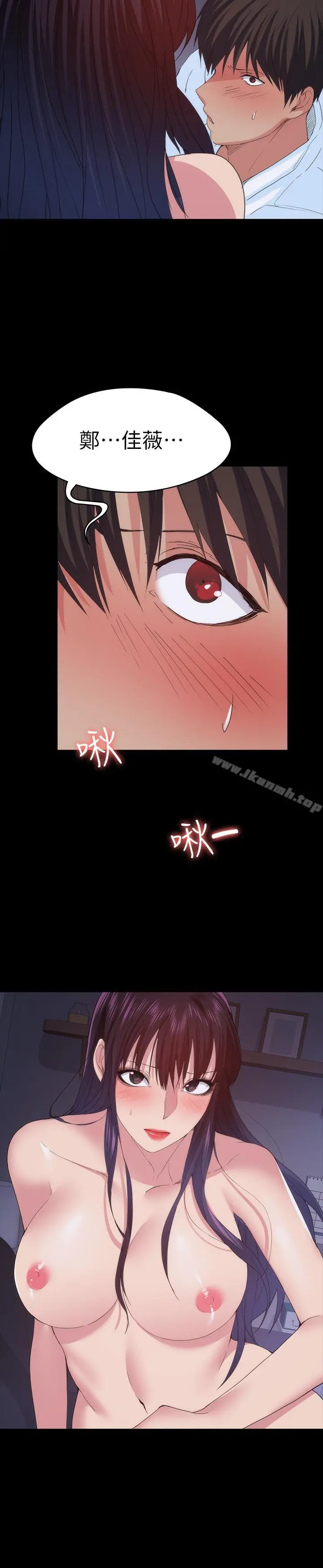 退货女友