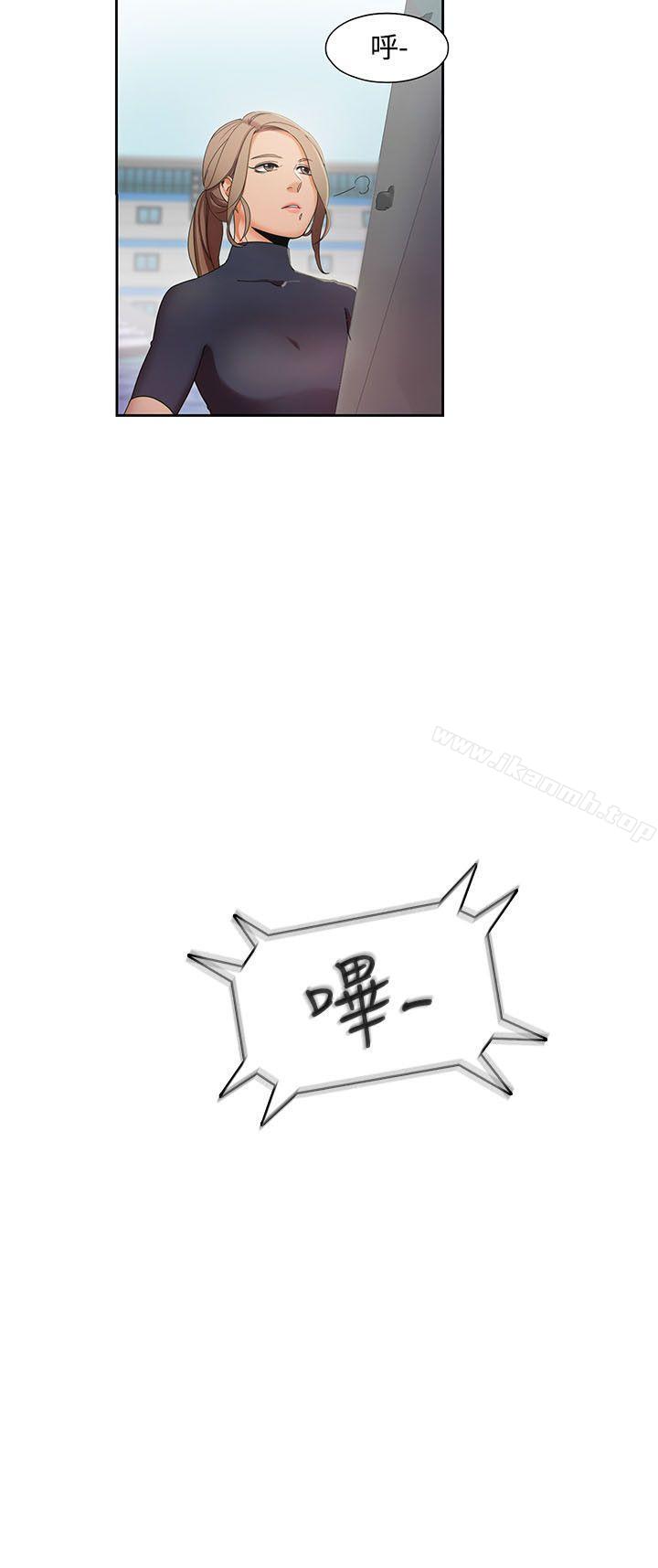 一炮定輸贏 - 第1話20.jpg,一炮定輸贏 - 第1話20,一炮定輸贏 - 第1話