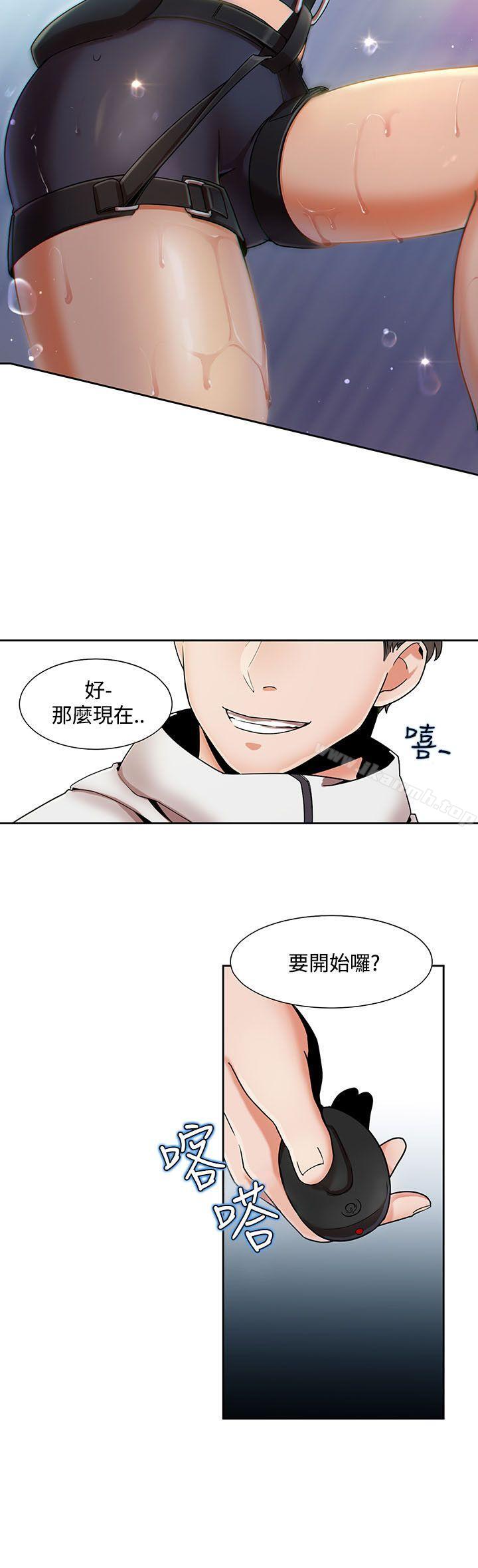 一炮定輸贏 - 第1話23.jpg,一炮定輸贏 - 第1話23,一炮定輸贏 - 第1話
