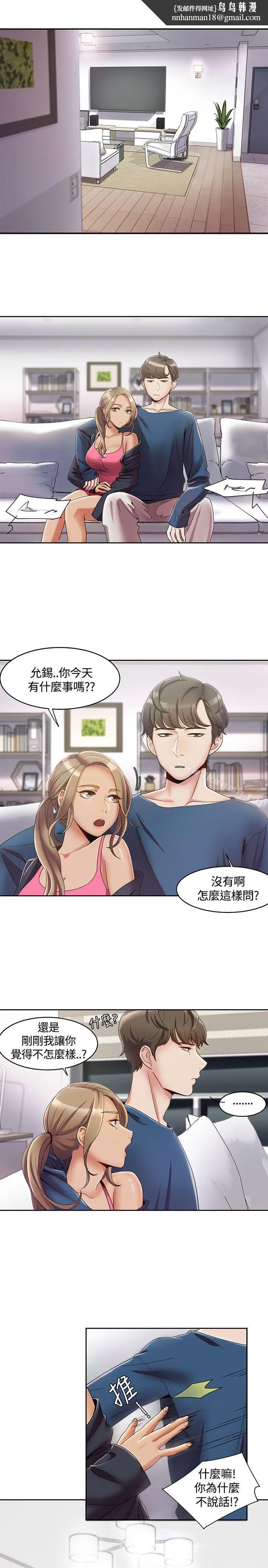 一炮定输赢
