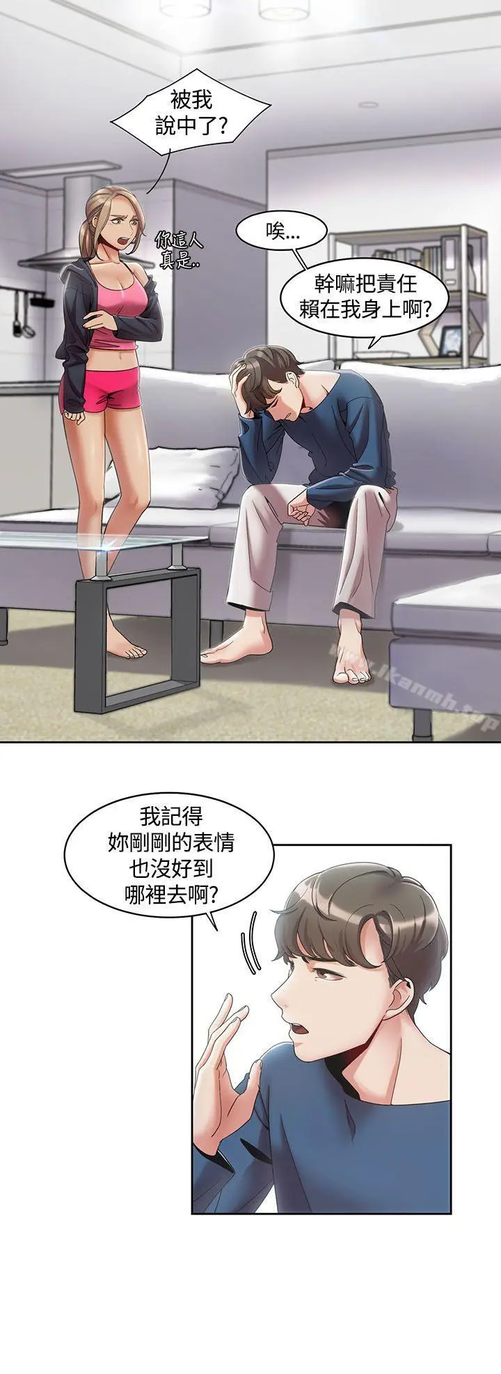 一炮定输赢
