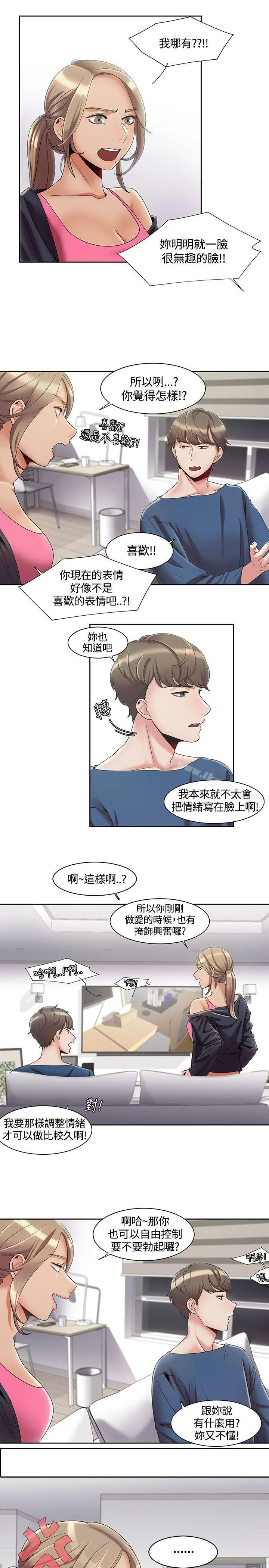 一炮定输赢
