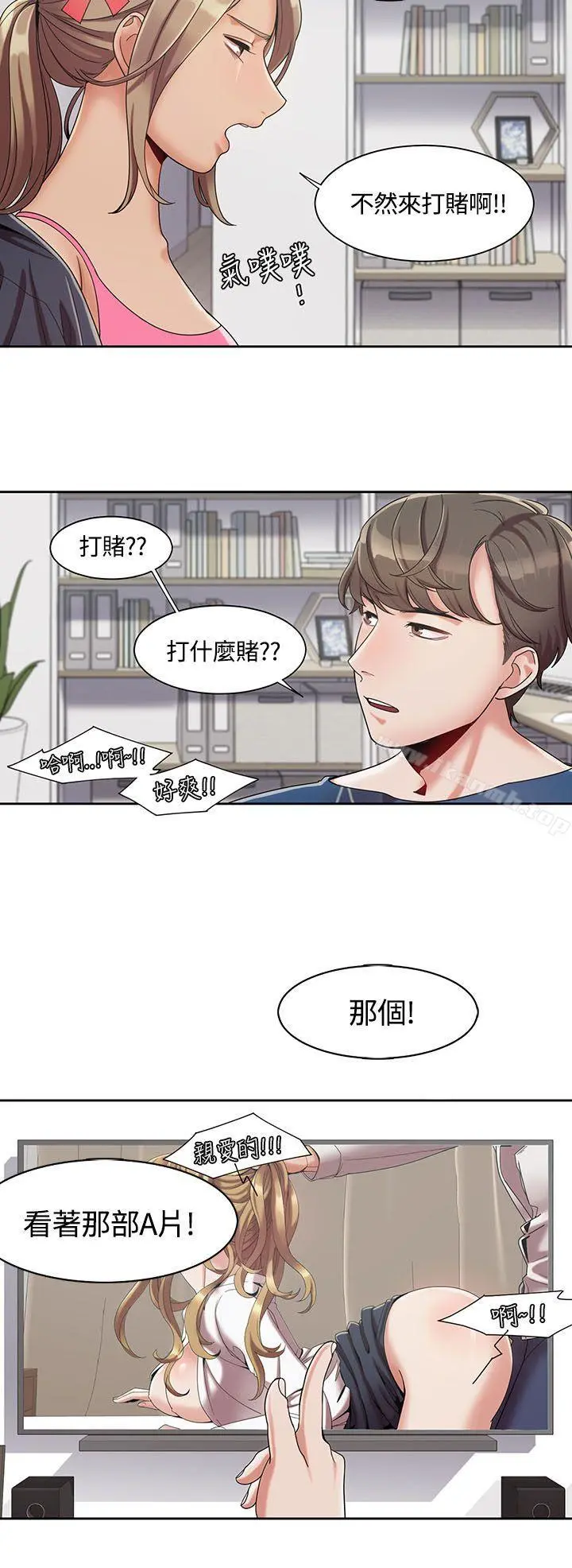 一炮定输赢