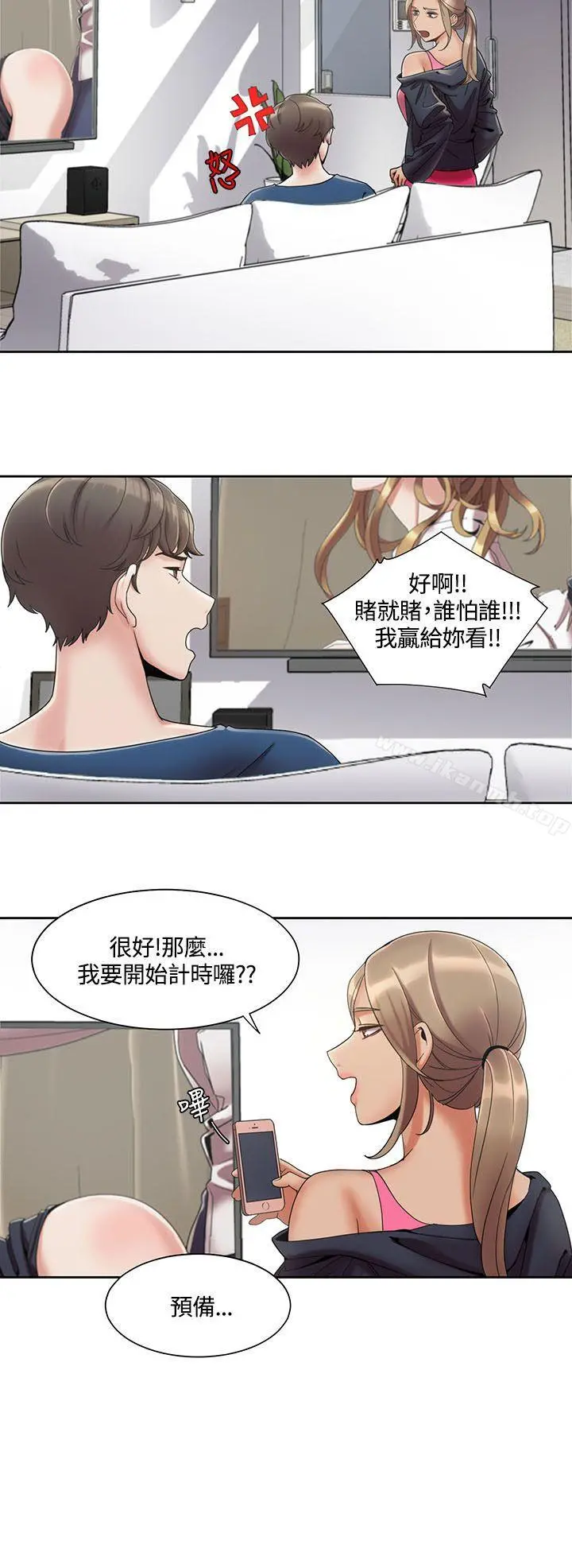 一炮定输赢