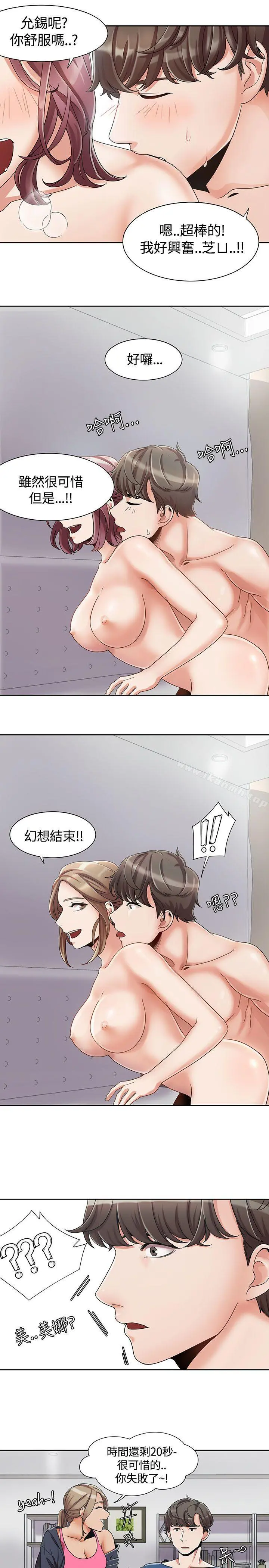 一炮定输赢