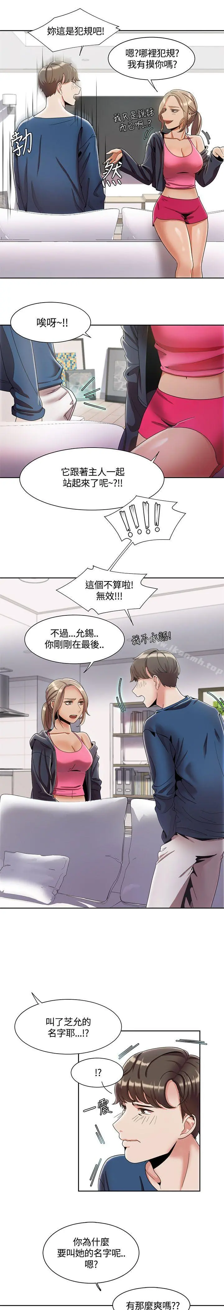 一炮定输赢
