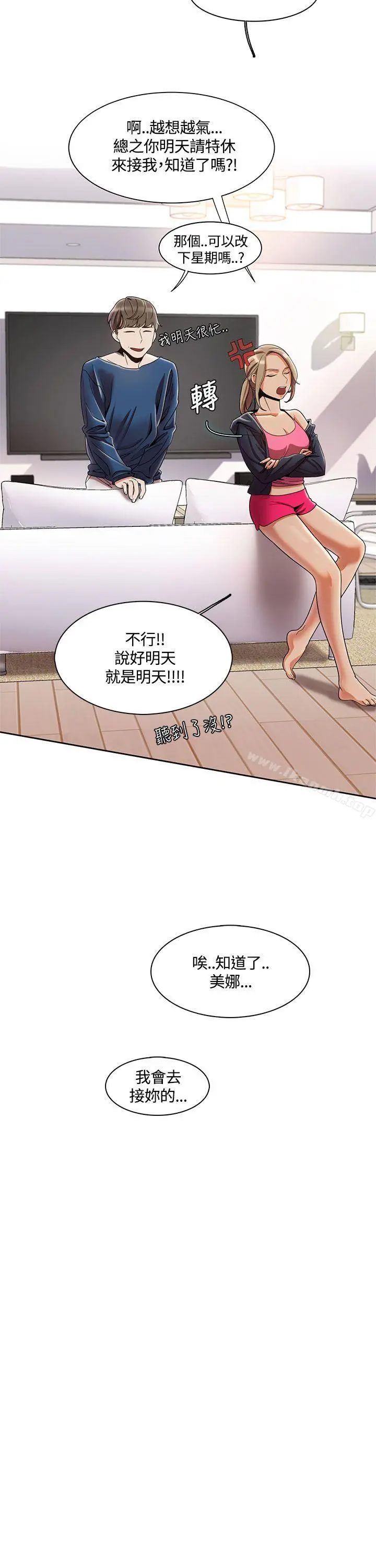 一炮定输赢
