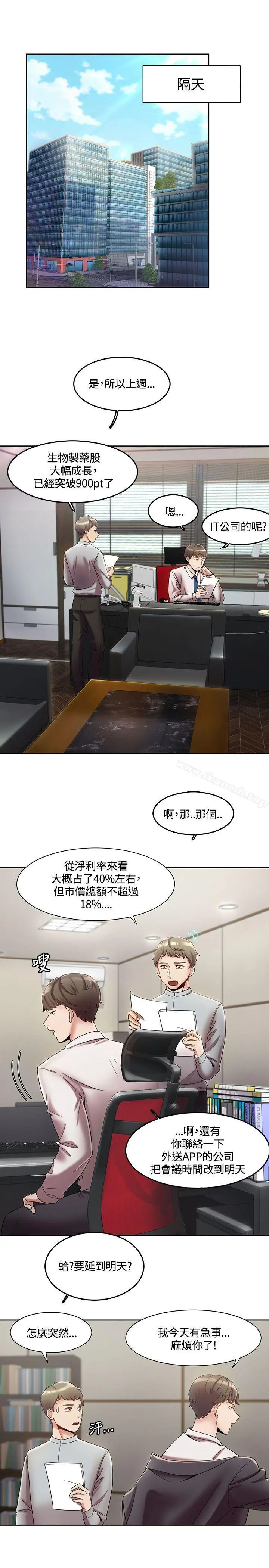 一炮定输赢