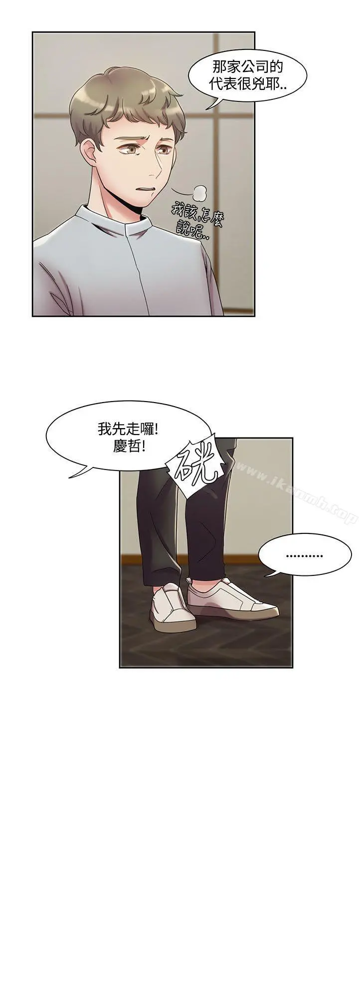 一炮定输赢