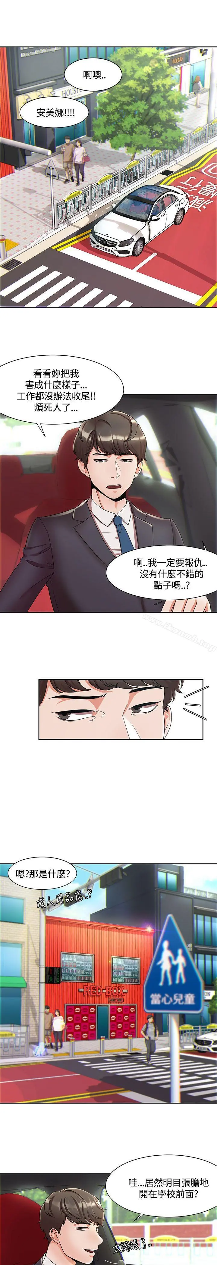 一炮定输赢