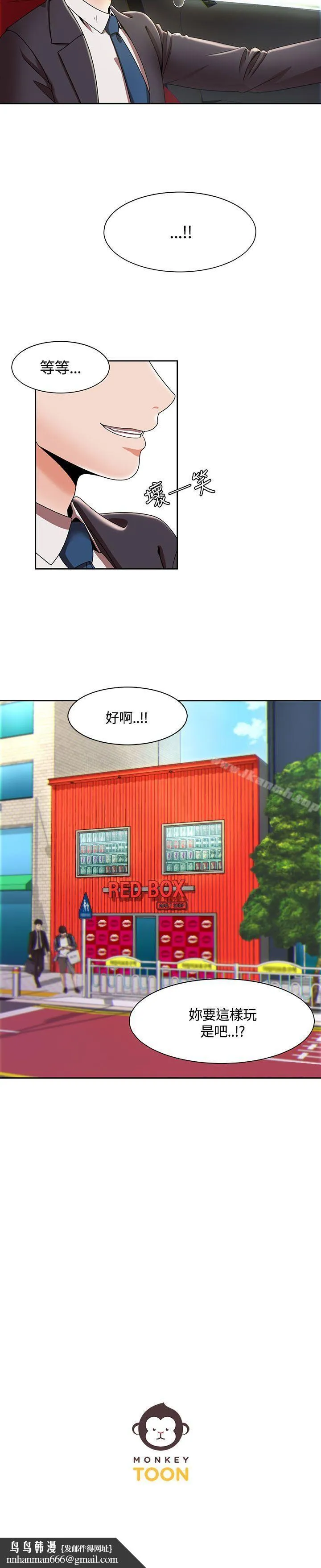 一炮定输赢