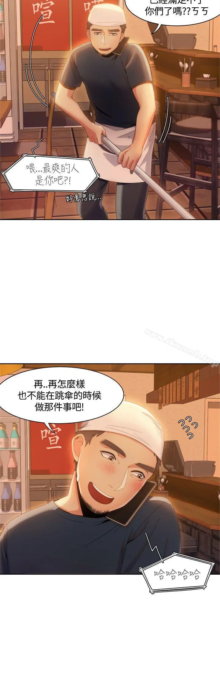 一炮定输赢