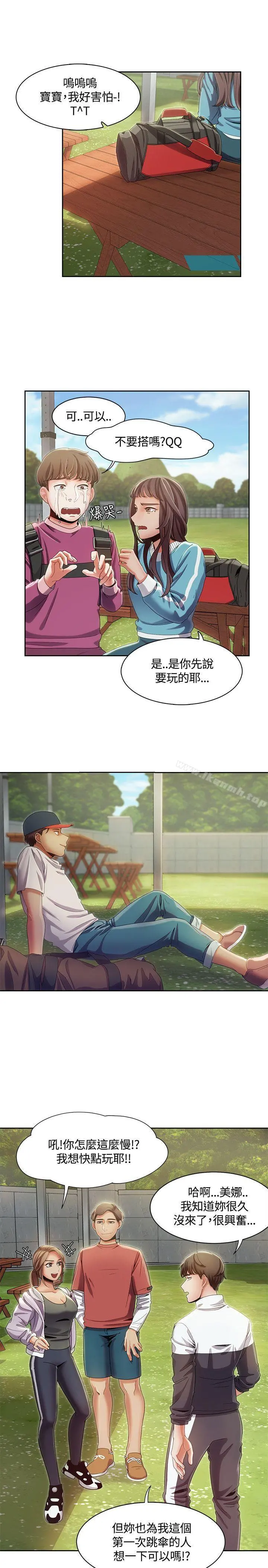 一炮定输赢