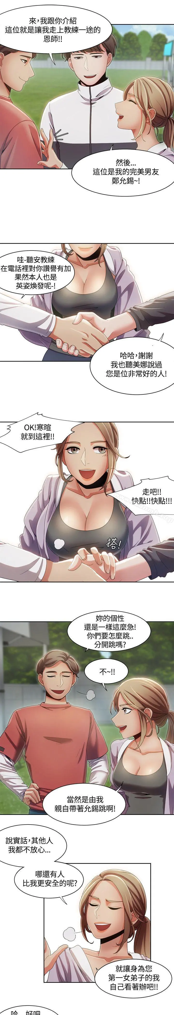 一炮定输赢