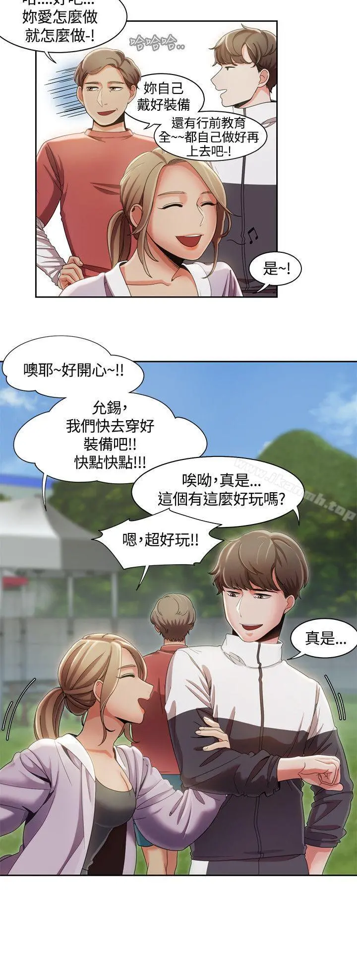 一炮定输赢