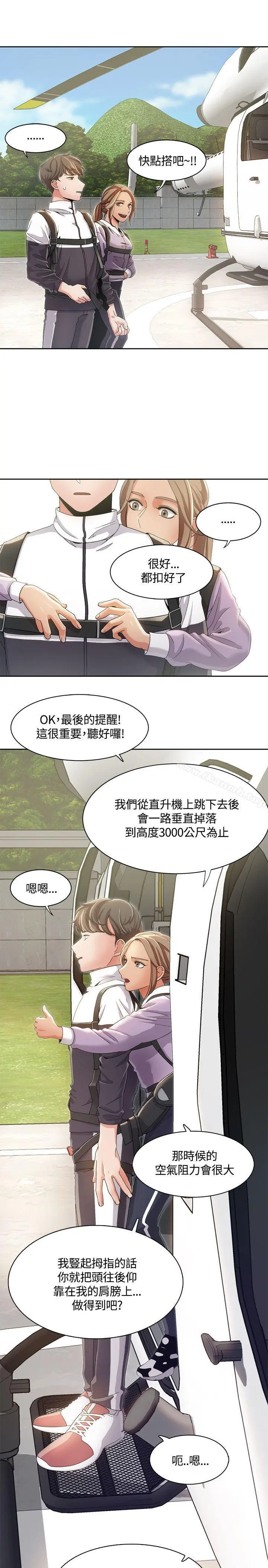 一炮定输赢