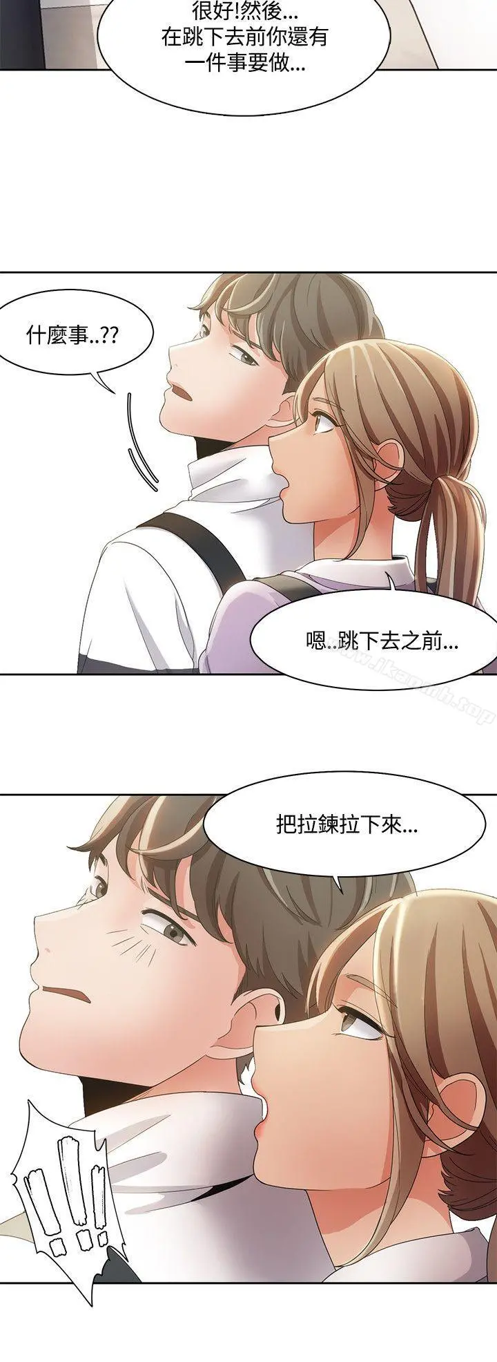 一炮定输赢