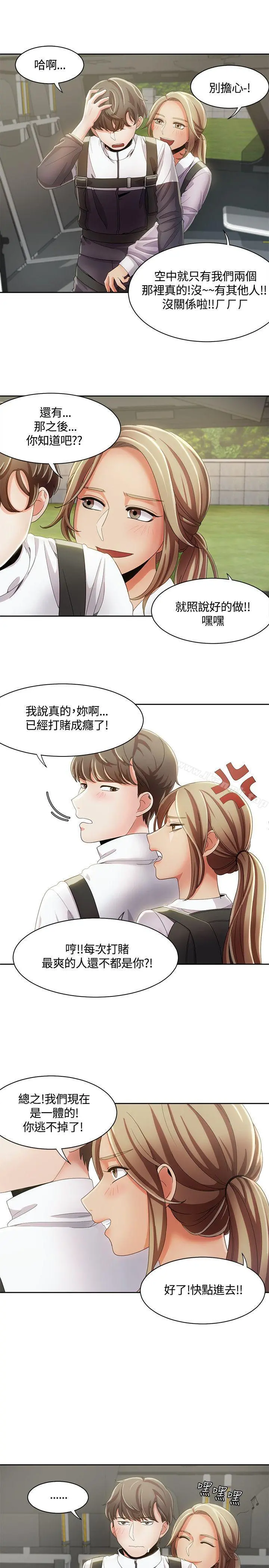 一炮定输赢