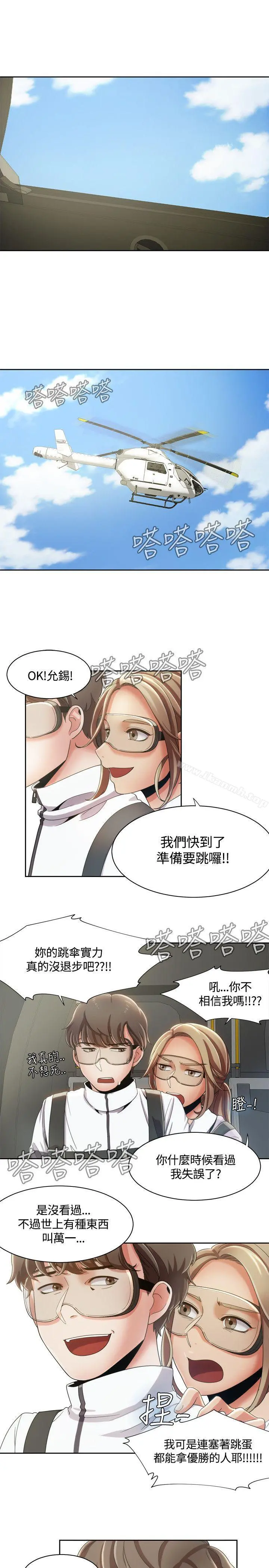 一炮定输赢