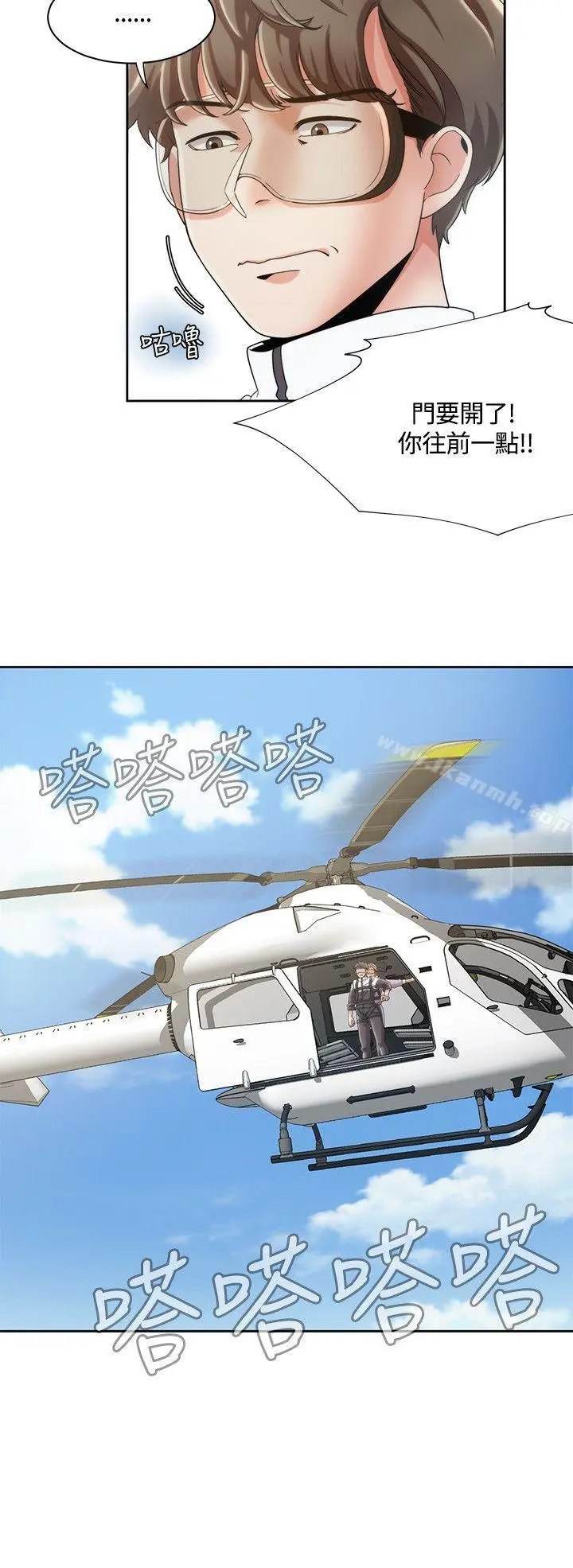一炮定输赢