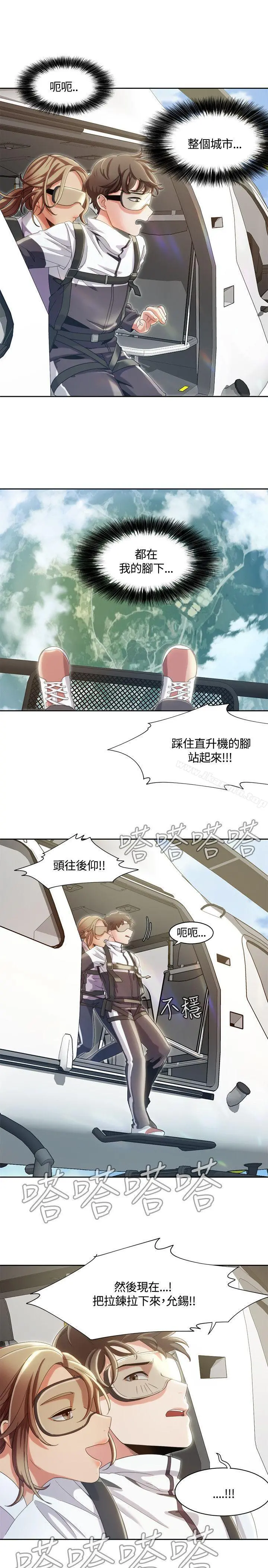 一炮定输赢
