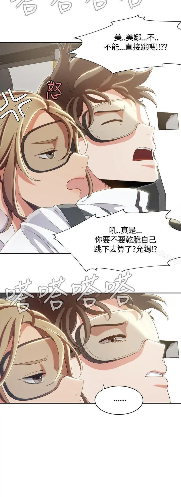 一炮定输赢