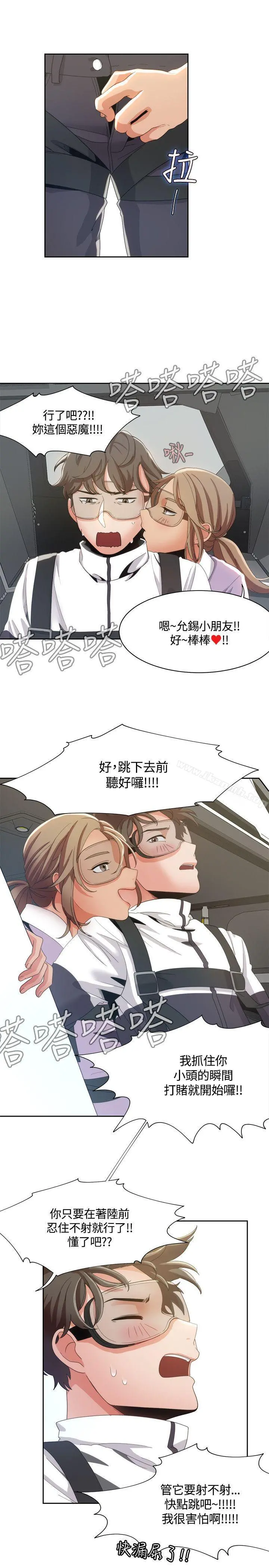 一炮定输赢