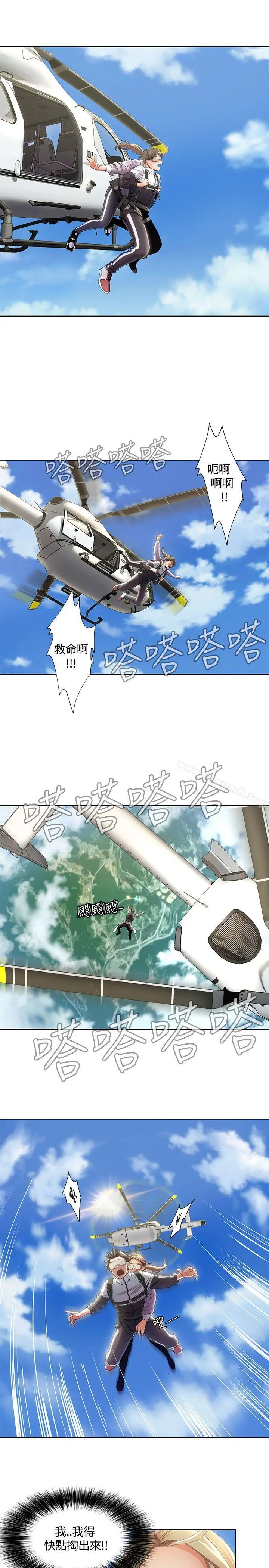 一炮定输赢