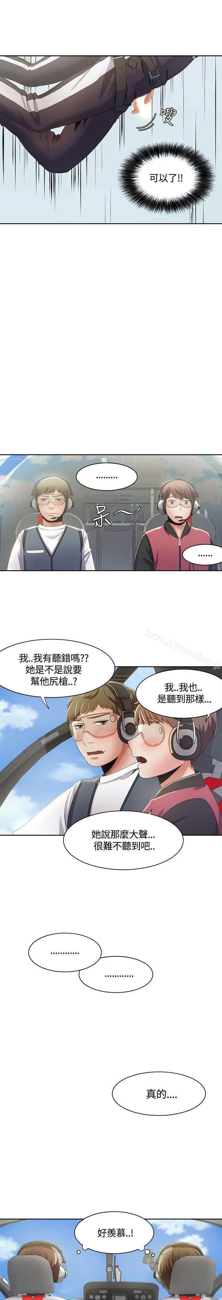 一炮定输赢
