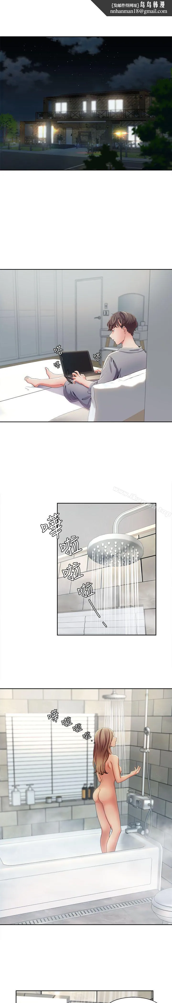 一炮定输赢