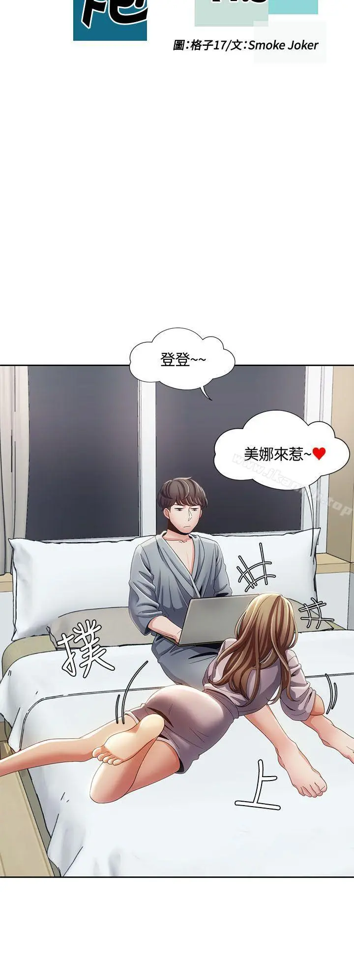 一炮定输赢
