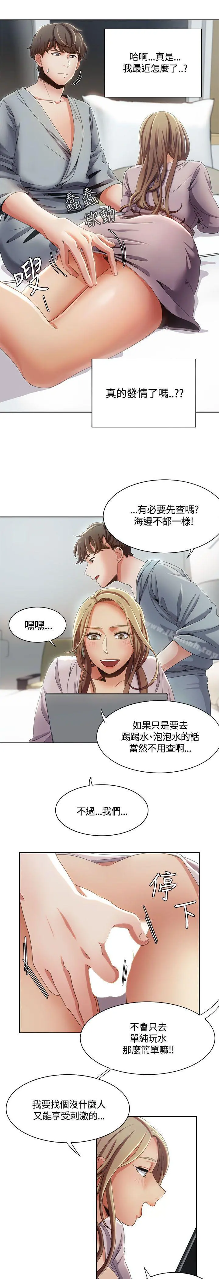 一炮定输赢