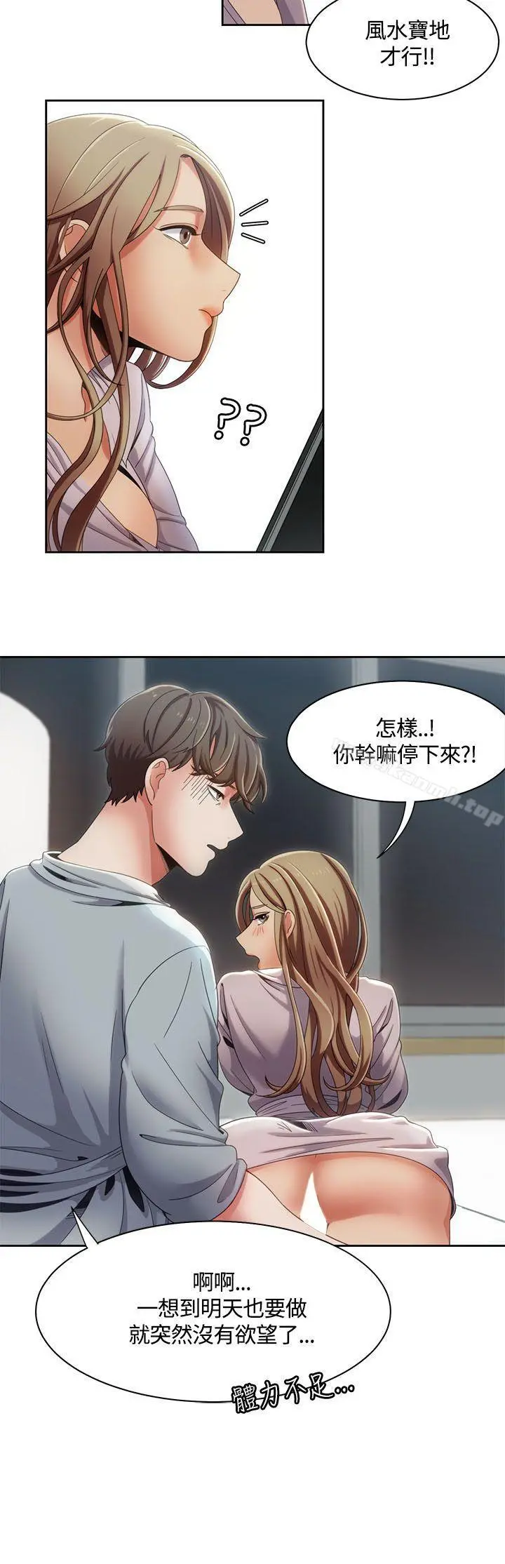 一炮定输赢
