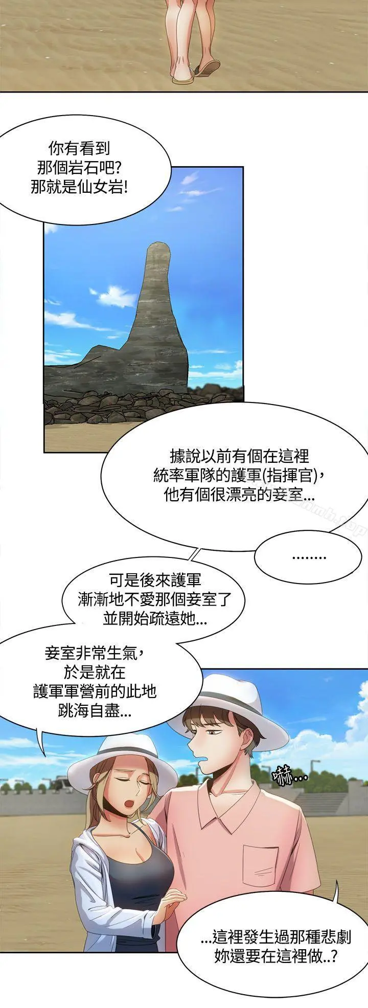 一炮定输赢
