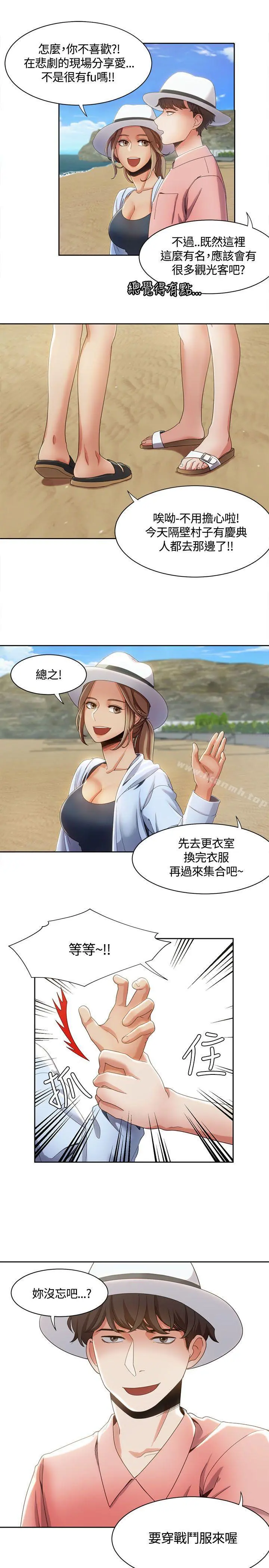 一炮定输赢