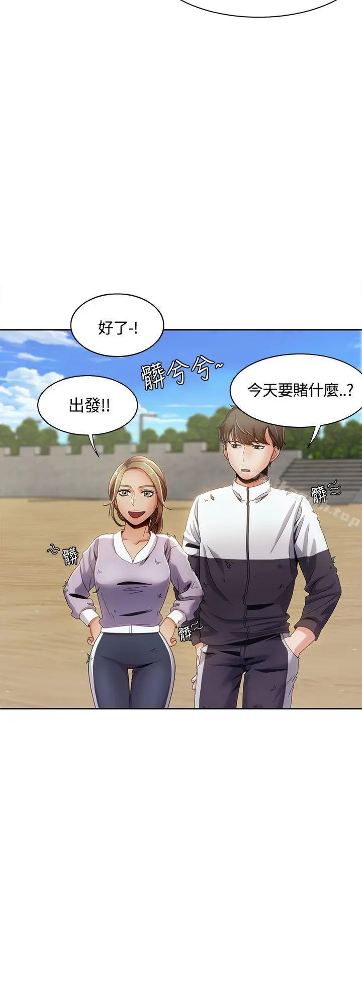 一炮定输赢