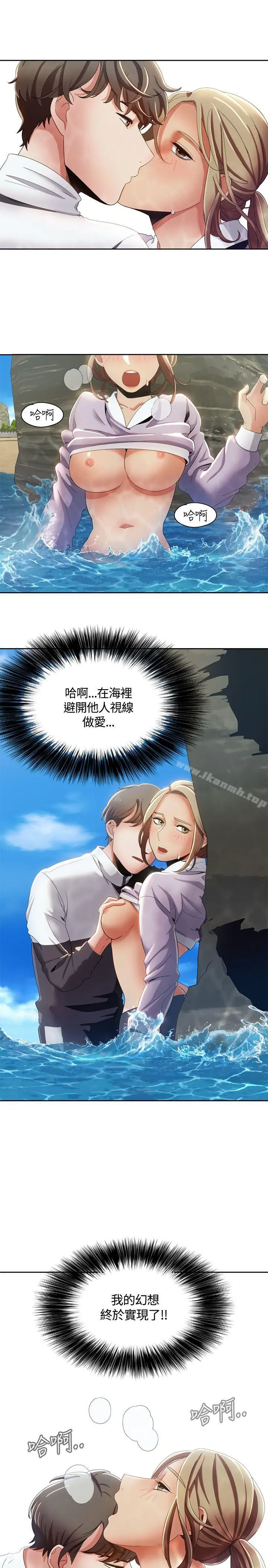 一炮定输赢