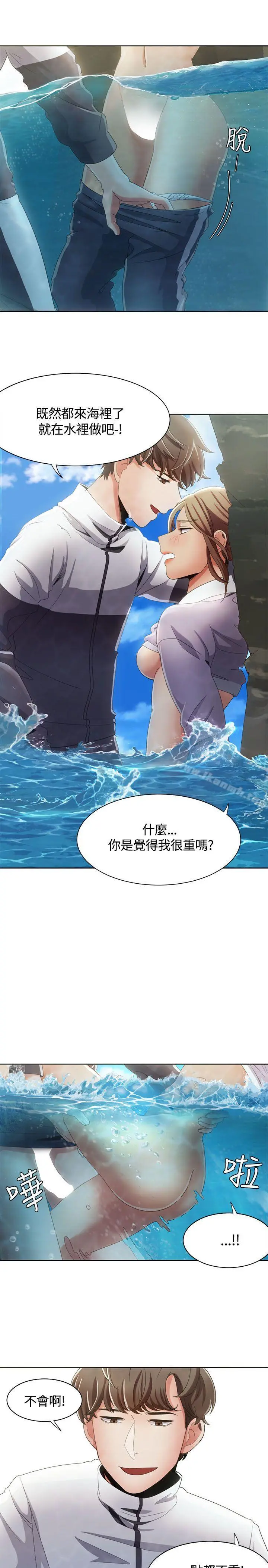 一炮定输赢