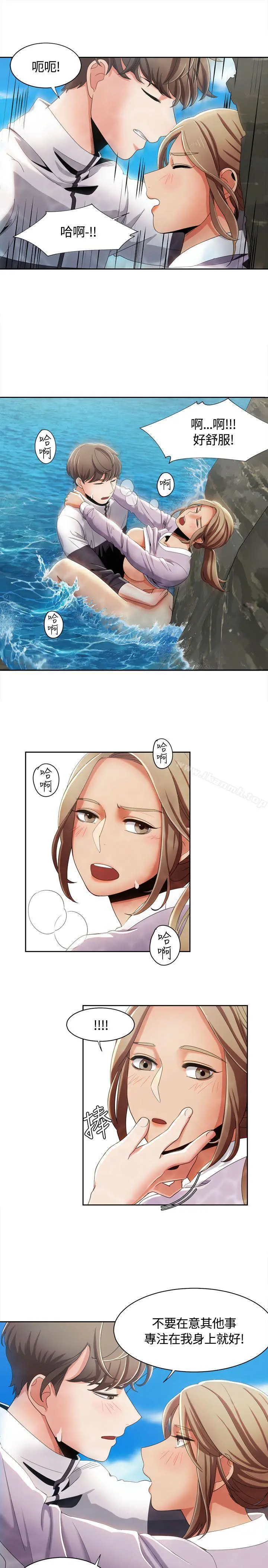 一炮定输赢