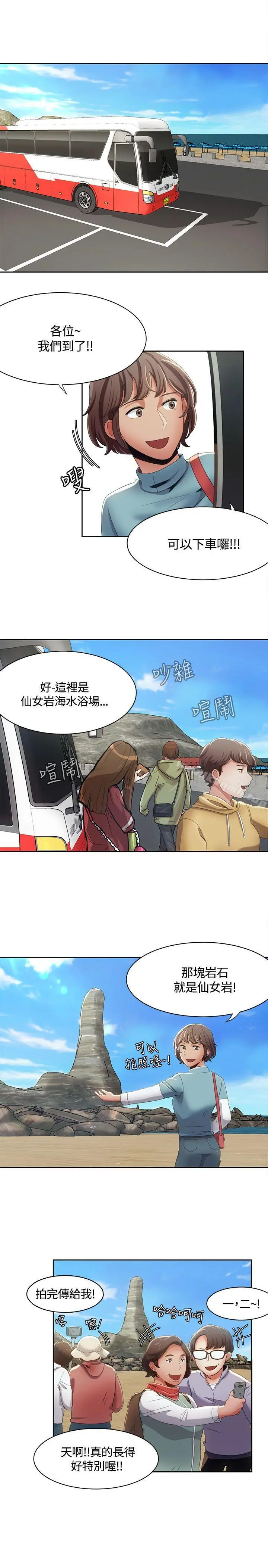 一炮定输赢