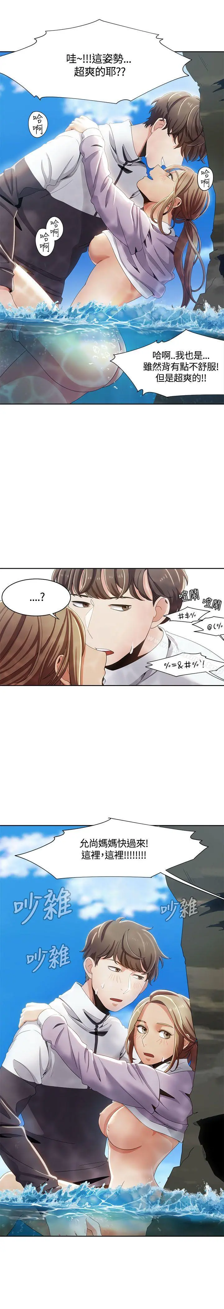 一炮定输赢